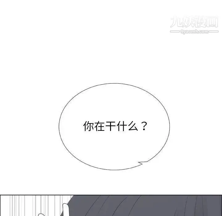 漫画《漂亮姐姐》第28话第64张图