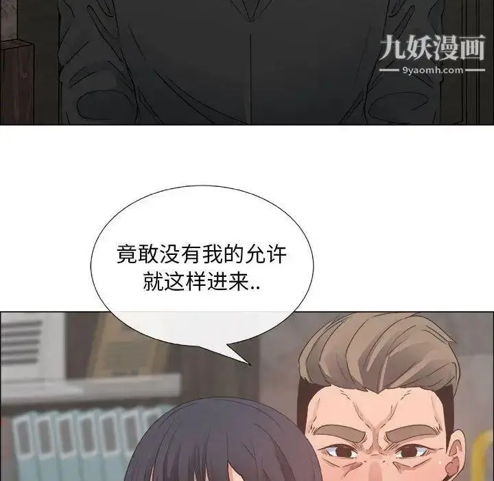 漫画《漂亮姐姐》第28话第68张图