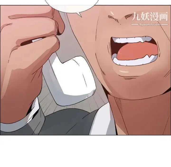 漫画《漂亮姐姐》第28话第75张图