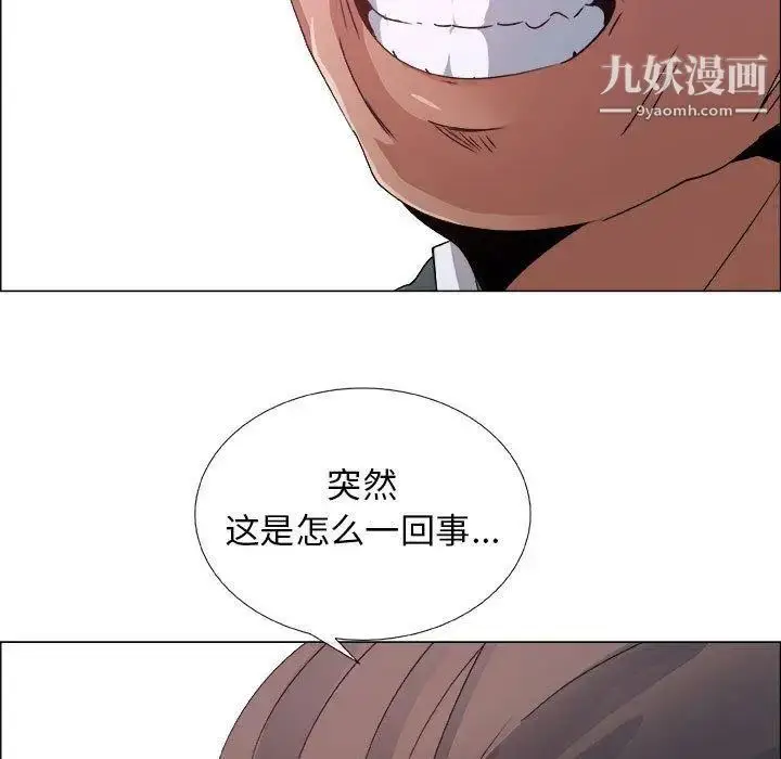 漫画《漂亮姐姐》第28话第79张图