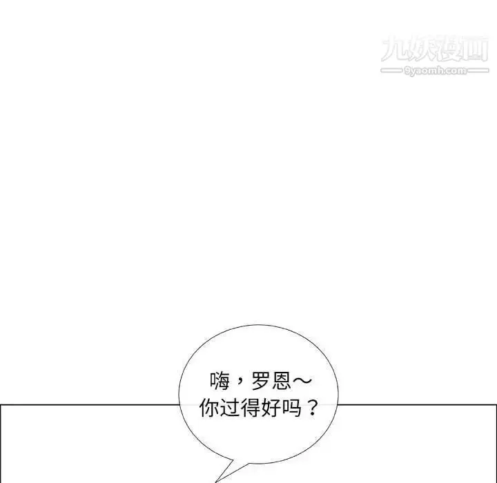 漫画《漂亮姐姐》第37话第13张图