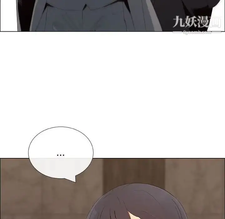 漫画《漂亮姐姐》第37话第15张图