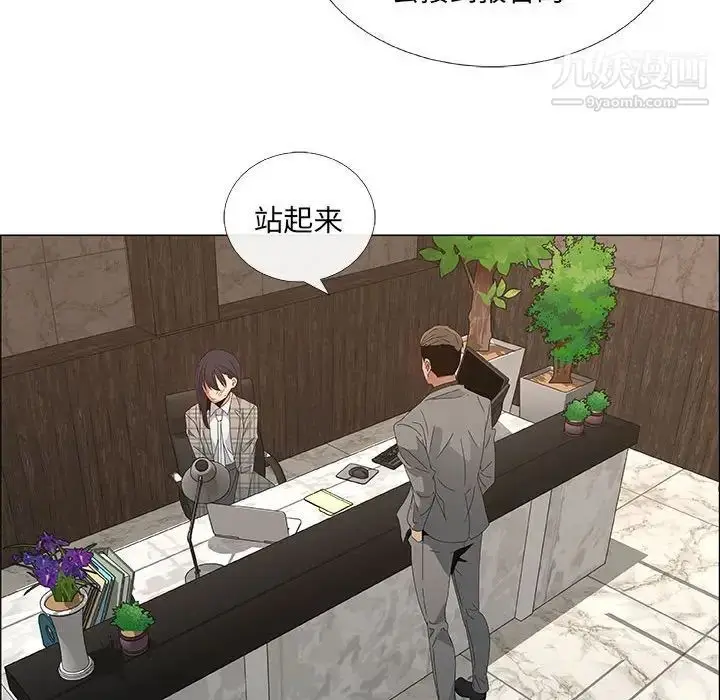 漫画《漂亮姐姐》第37话第22张图
