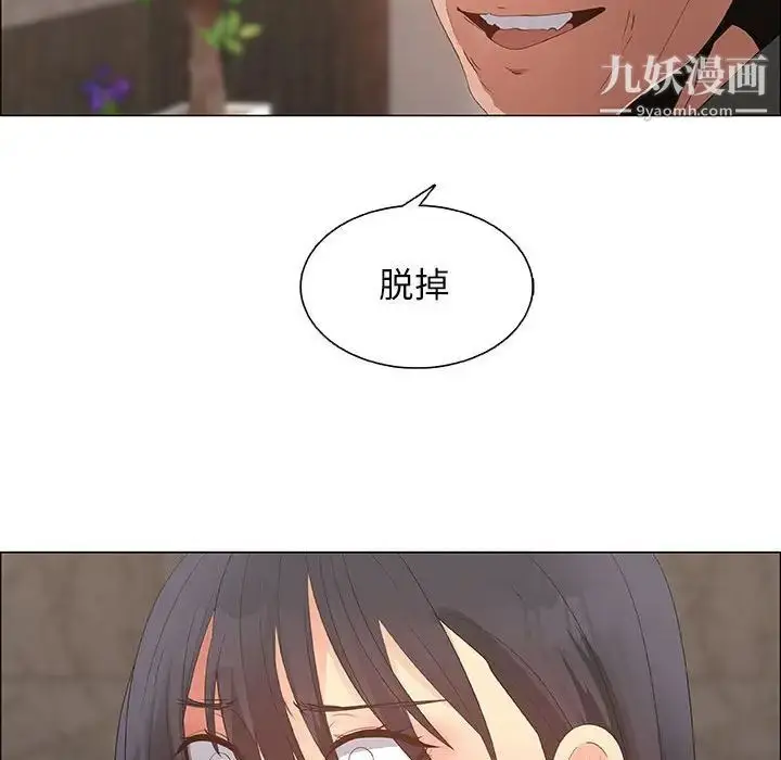 漫画《漂亮姐姐》第37话第26张图
