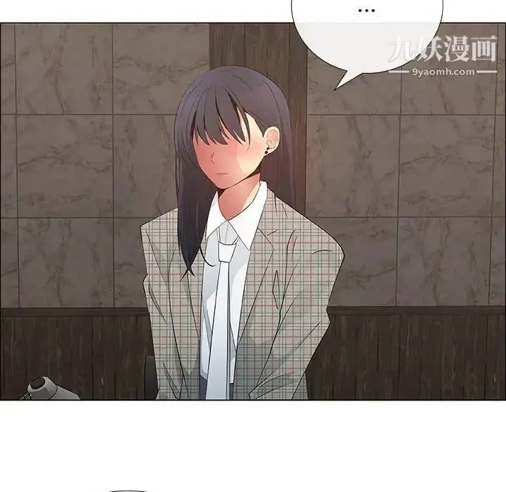 漫画《漂亮姐姐》第37话第28张图