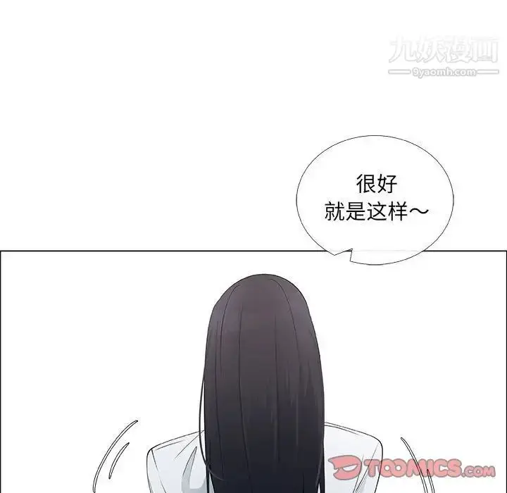 漫画《漂亮姐姐》第37话第30张图