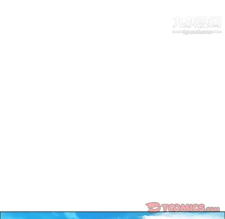 漫画《漂亮姐姐》第37话第44张图