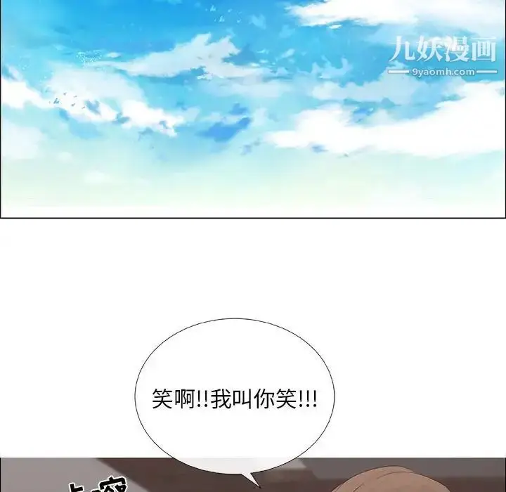 漫画《漂亮姐姐》第37话第45张图
