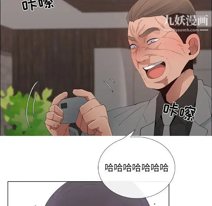 漫画《漂亮姐姐》第37话第46张图