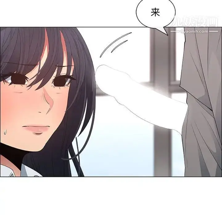 漫画《漂亮姐姐》第37话第61张图