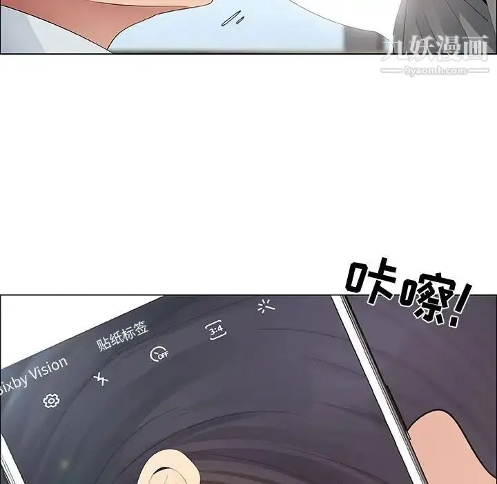 漫画《漂亮姐姐》第37话第63张图