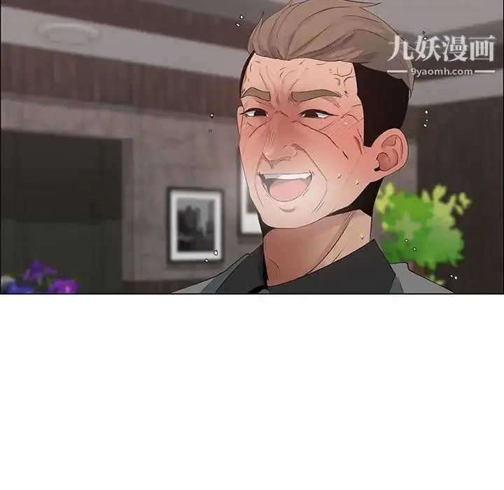 漫画《漂亮姐姐》第37话第67张图