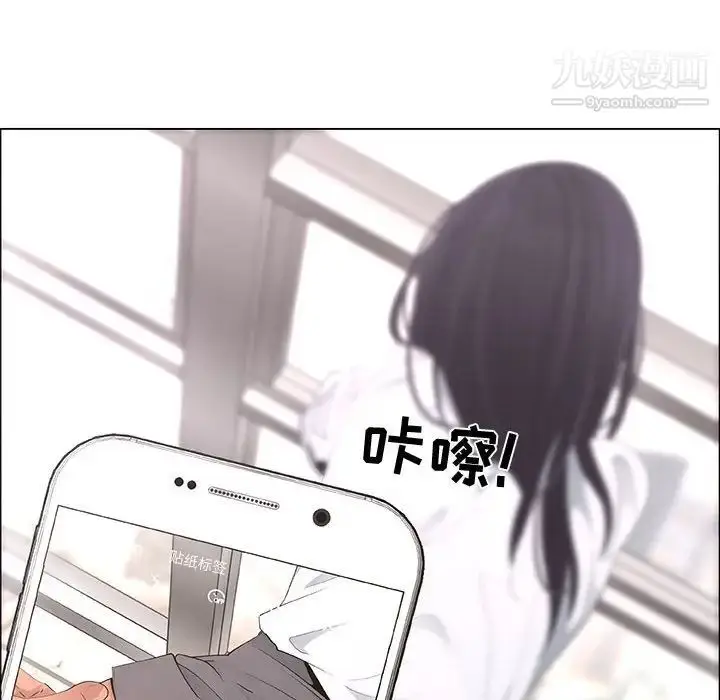 漫画《漂亮姐姐》第37话第68张图