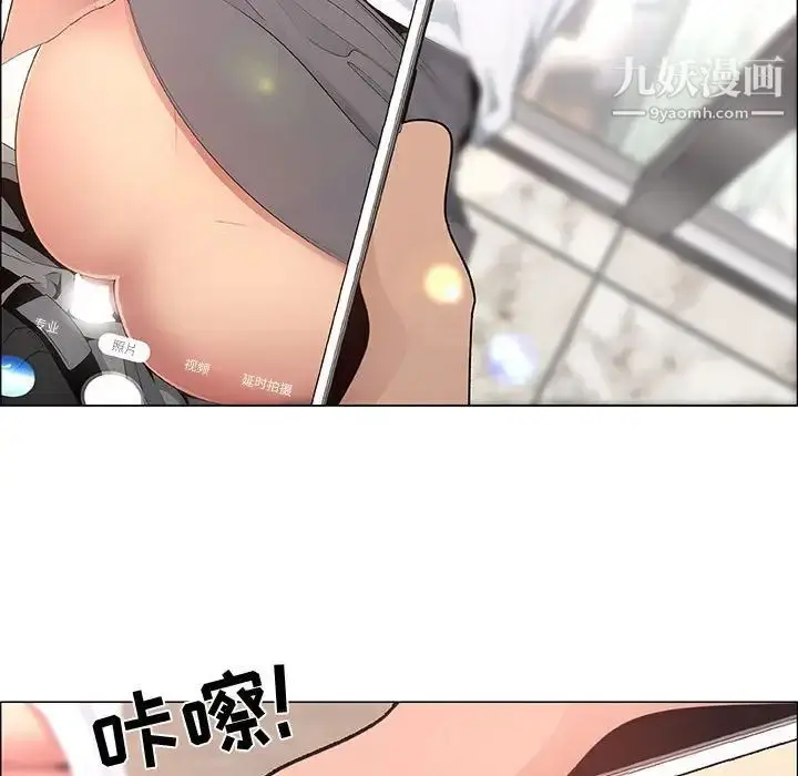 漫画《漂亮姐姐》第37话第69张图