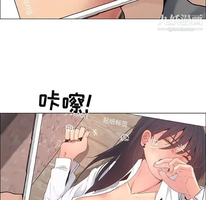 漫画《漂亮姐姐》第37话第71张图