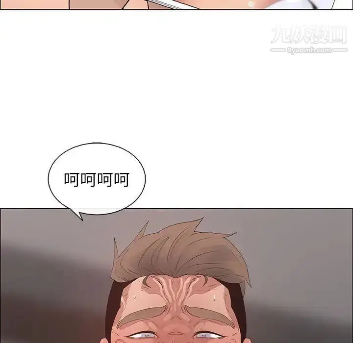 漫画《漂亮姐姐》第37话第75张图