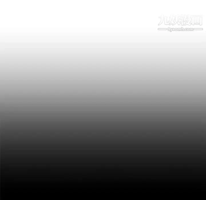 漫画《漂亮姐姐》第37话第79张图