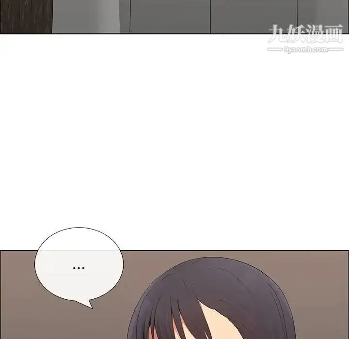 漫画《漂亮姐姐》第37话第8张图