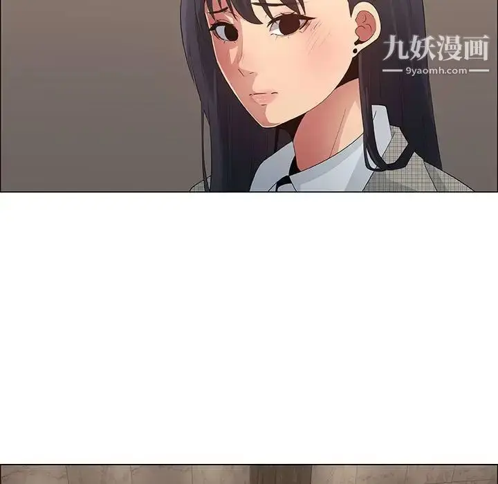 漫画《漂亮姐姐》第37话第9张图