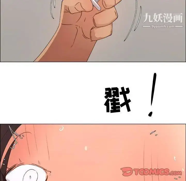 漫画《漂亮姐姐》第26话第18张图