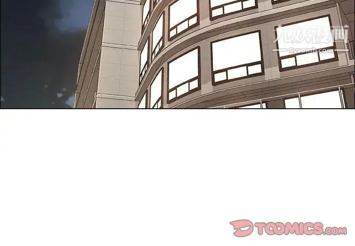 漫画《漂亮姐姐》第26话第2张图