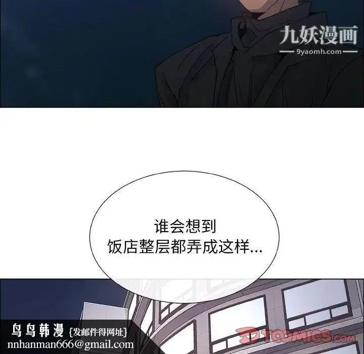 漫画《漂亮姐姐》第26话第42张图