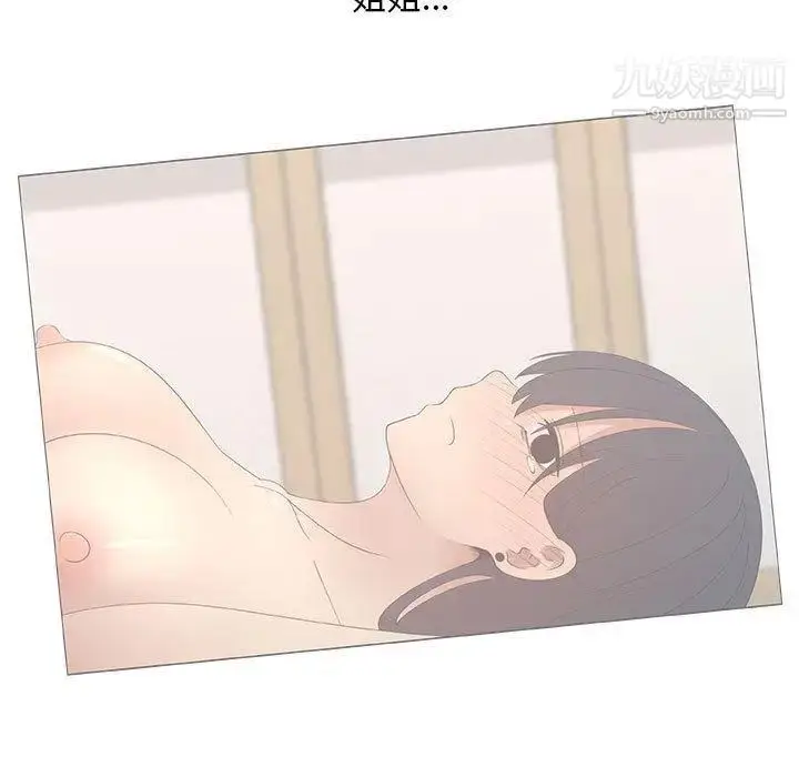 漫画《漂亮姐姐》第26话第49张图