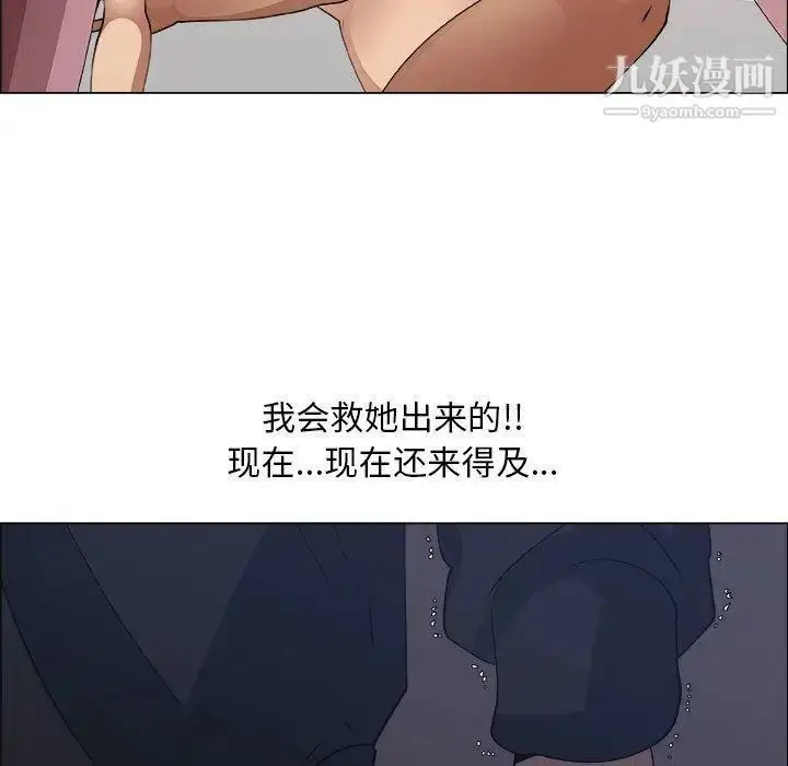 漫画《漂亮姐姐》第26话第51张图