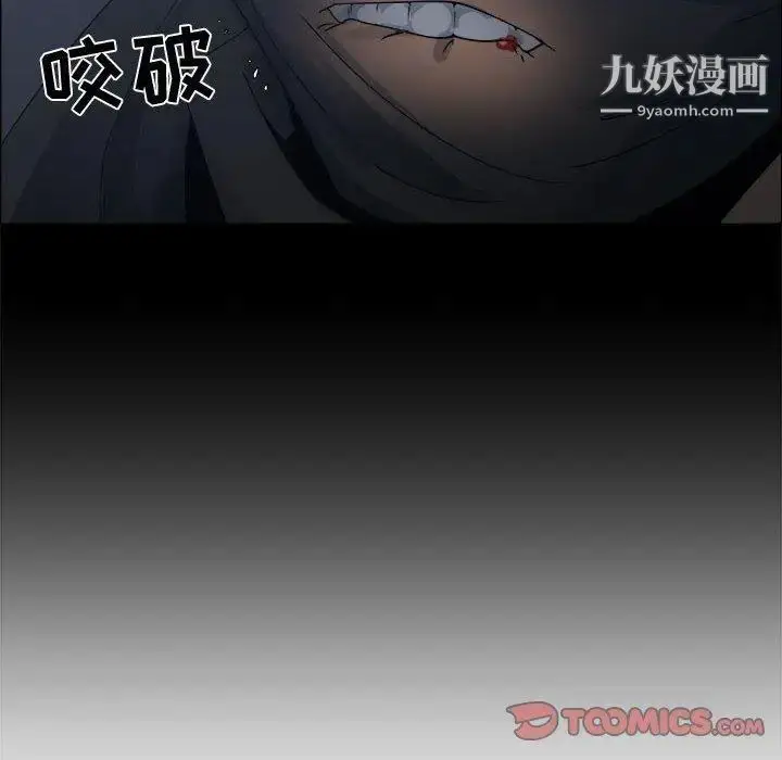 漫画《漂亮姐姐》第26话第64张图