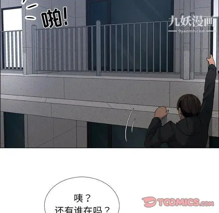 漫画《漂亮姐姐》第26话第68张图