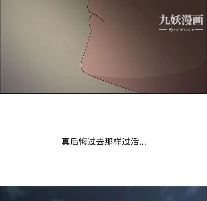 漫画《漂亮姐姐》第36话第12张图