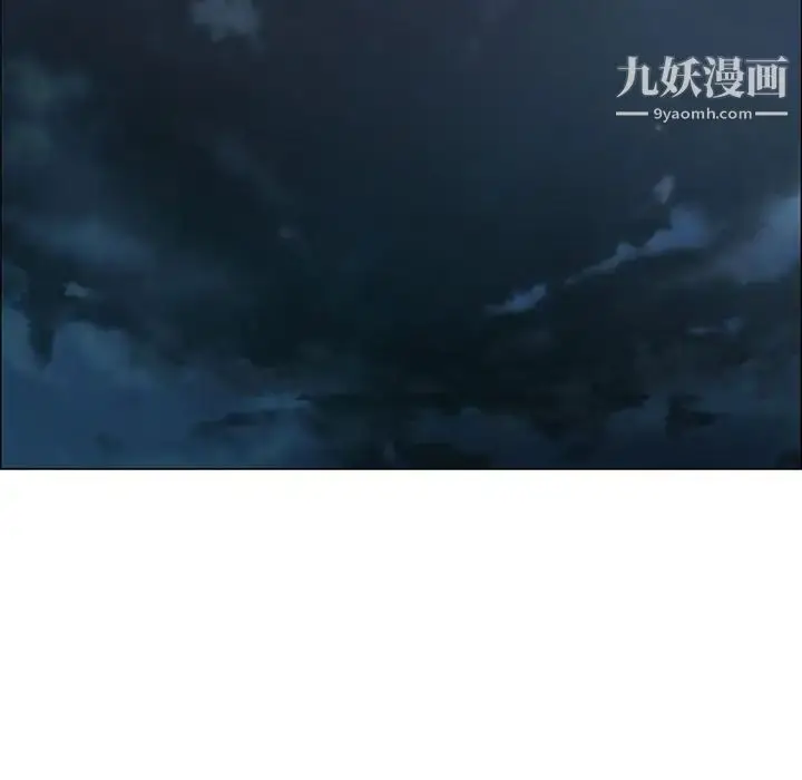 漫画《漂亮姐姐》第36话第13张图