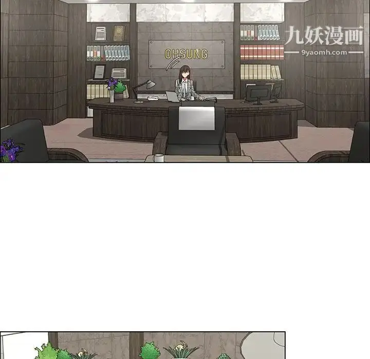 漫画《漂亮姐姐》第36话第19张图