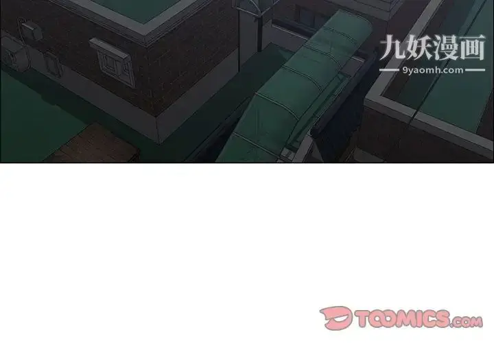 漫画《漂亮姐姐》第36话第2张图