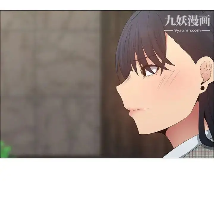 漫画《漂亮姐姐》第36话第22张图