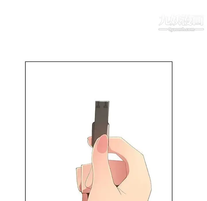 漫画《漂亮姐姐》第36话第23张图