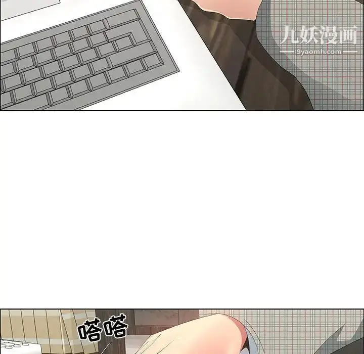 漫画《漂亮姐姐》第36话第25张图