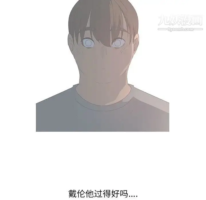 漫画《漂亮姐姐》第36话第29张图