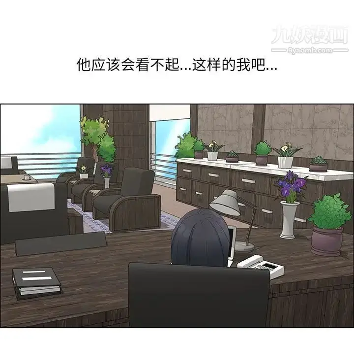 漫画《漂亮姐姐》第36话第31张图