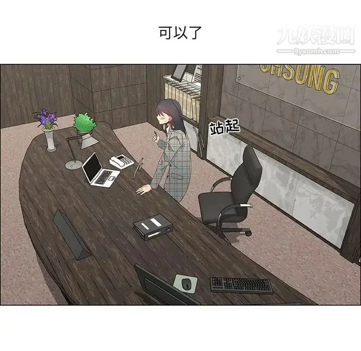 漫画《漂亮姐姐》第36话第36张图