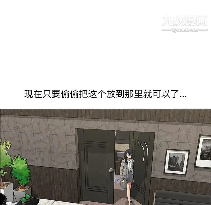漫画《漂亮姐姐》第36话第37张图