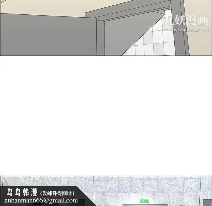 漫画《漂亮姐姐》第36话第39张图