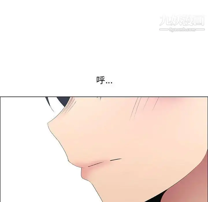漫画《漂亮姐姐》第36话第43张图