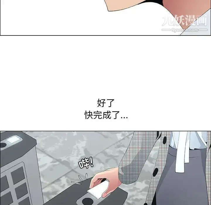 漫画《漂亮姐姐》第36话第44张图