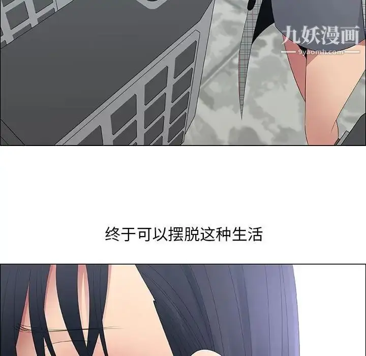 漫画《漂亮姐姐》第36话第45张图