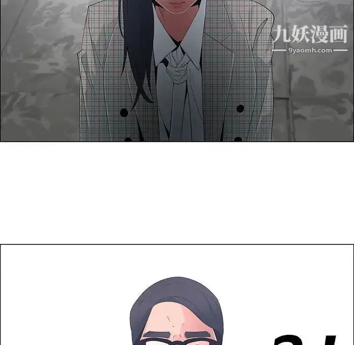 漫画《漂亮姐姐》第36话第47张图