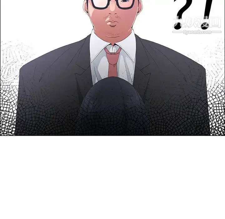 漫画《漂亮姐姐》第36话第48张图