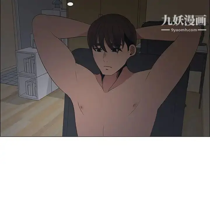 漫画《漂亮姐姐》第36话第5张图