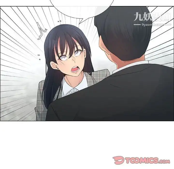 漫画《漂亮姐姐》第36话第50张图