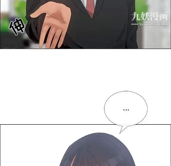漫画《漂亮姐姐》第36话第55张图